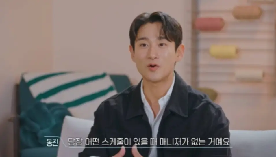 환승연애3-
옆가르마에 이마를 내놓고 검은쟈켓에 흰셔츠를 입고 말하는 서동진