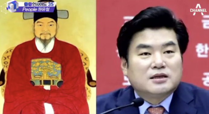 원유철 원균