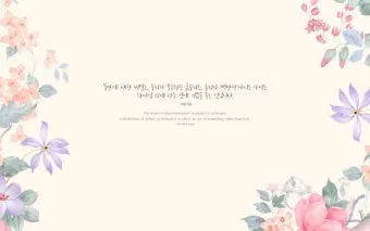 미리암 모세 누나 민수기 12장_3