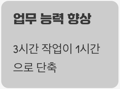 단순한 자격증, 그 이상의 의미
