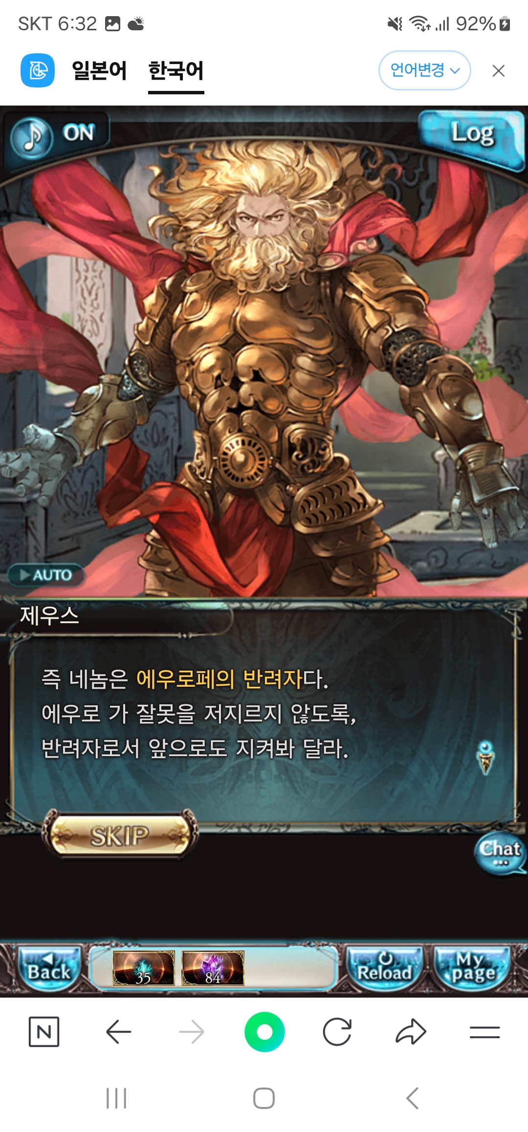 20240208 에우로페 최종 20240208 에우로페 최종