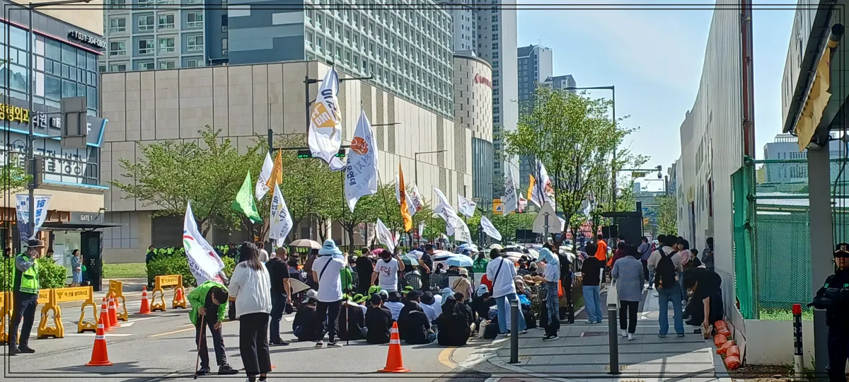 경기도청앞-장애인연대-시위