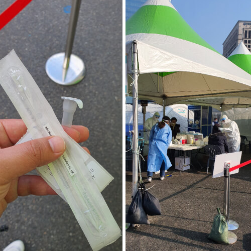 서울역 선별진료소