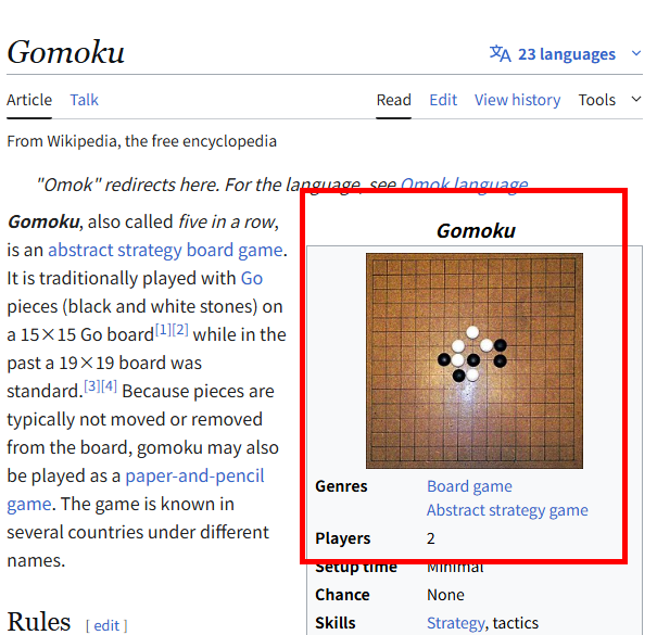 무료 오목게임하기 사이트