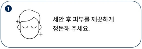 이빨 가는거 고치는법