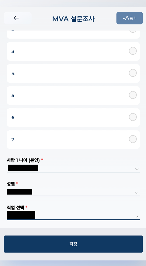 전자세관신고서 13