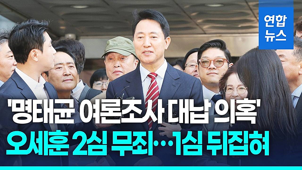 오세훈