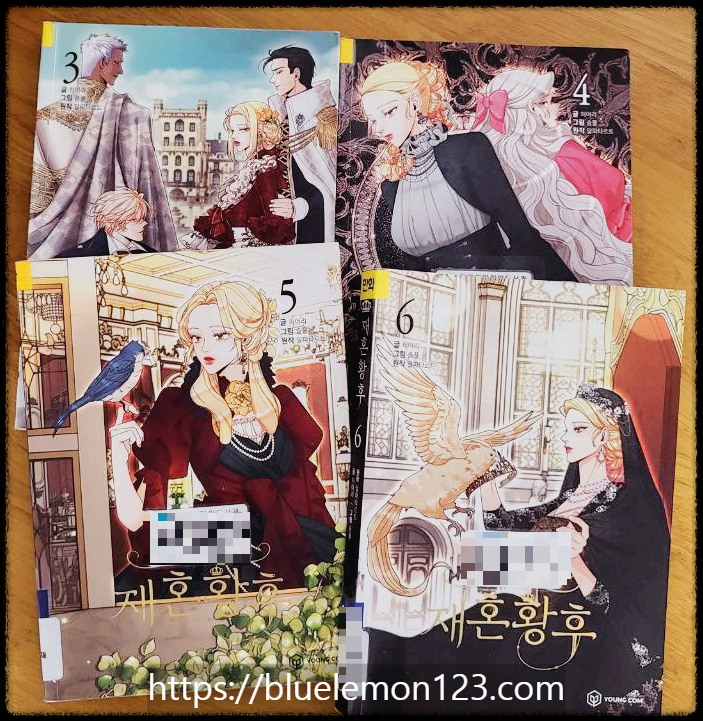 주지훈×신민아 '재혼황후' 드라마, 원작 줄거리! (웹툰+소설)