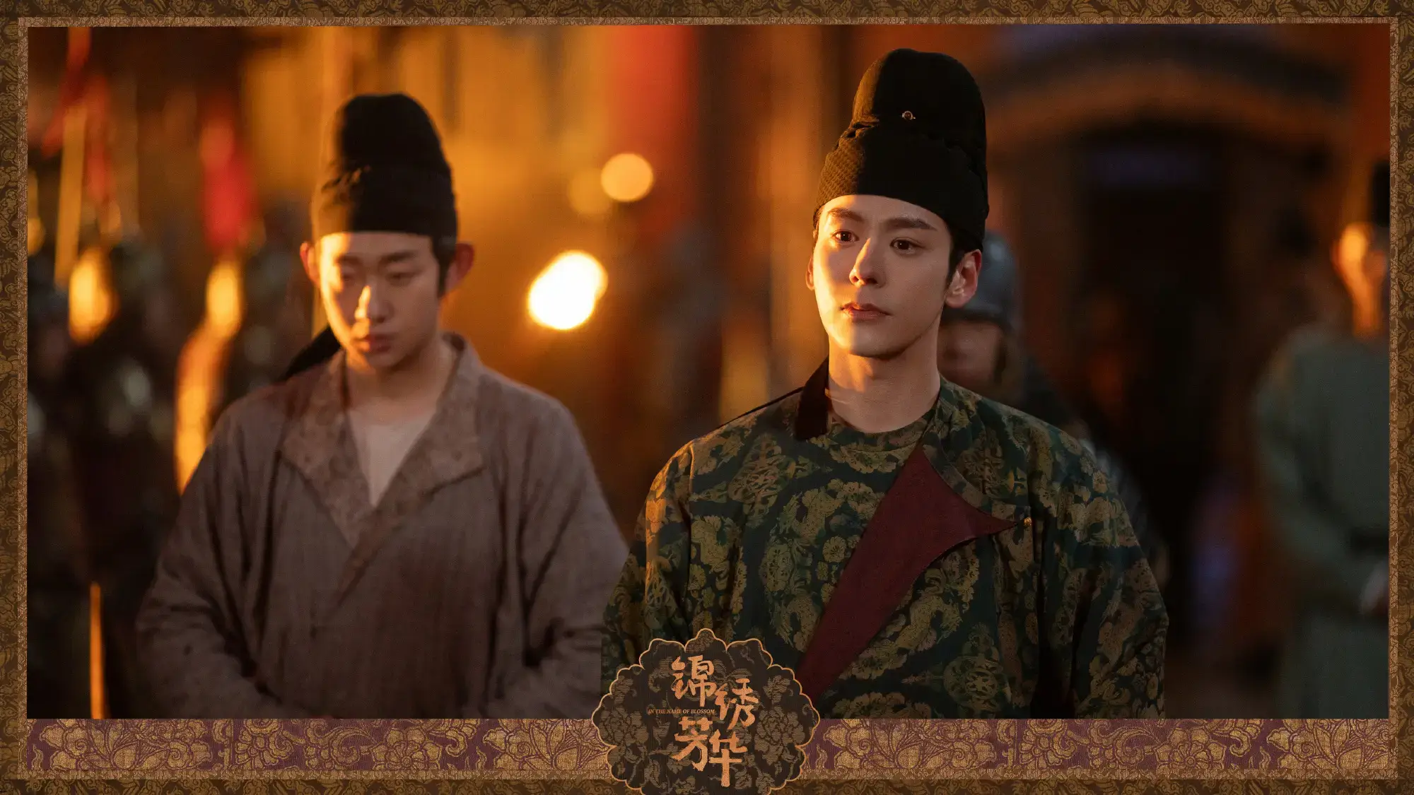 국색방화 2 : 금수방화