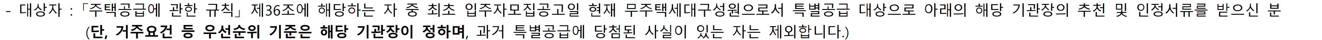 트리우스, 베르몬트로 광명 (광명 뉴타운 2구역) 일반분양 청약 정보 (일정, 분양가, 입지분석)