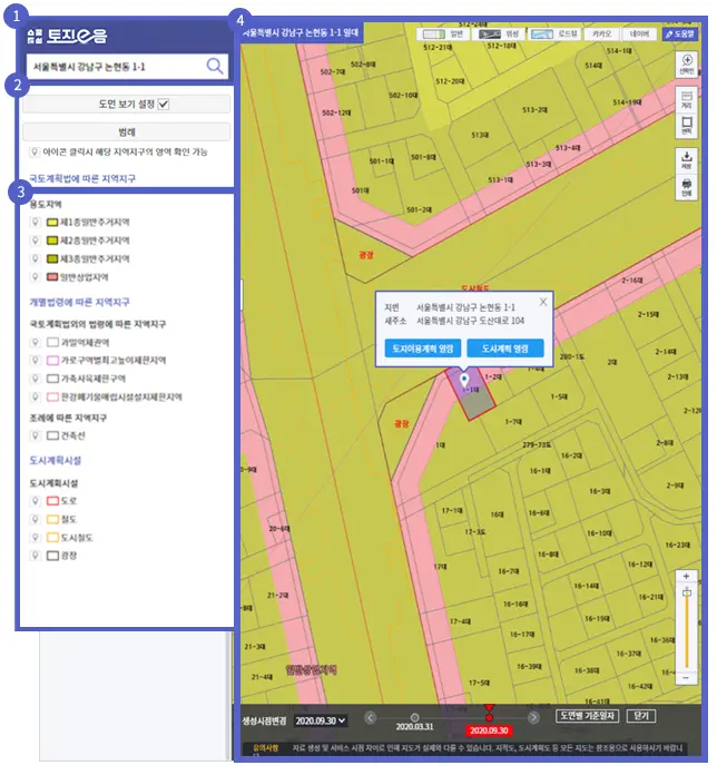 토지 지적도 무료 열람 현장 활용