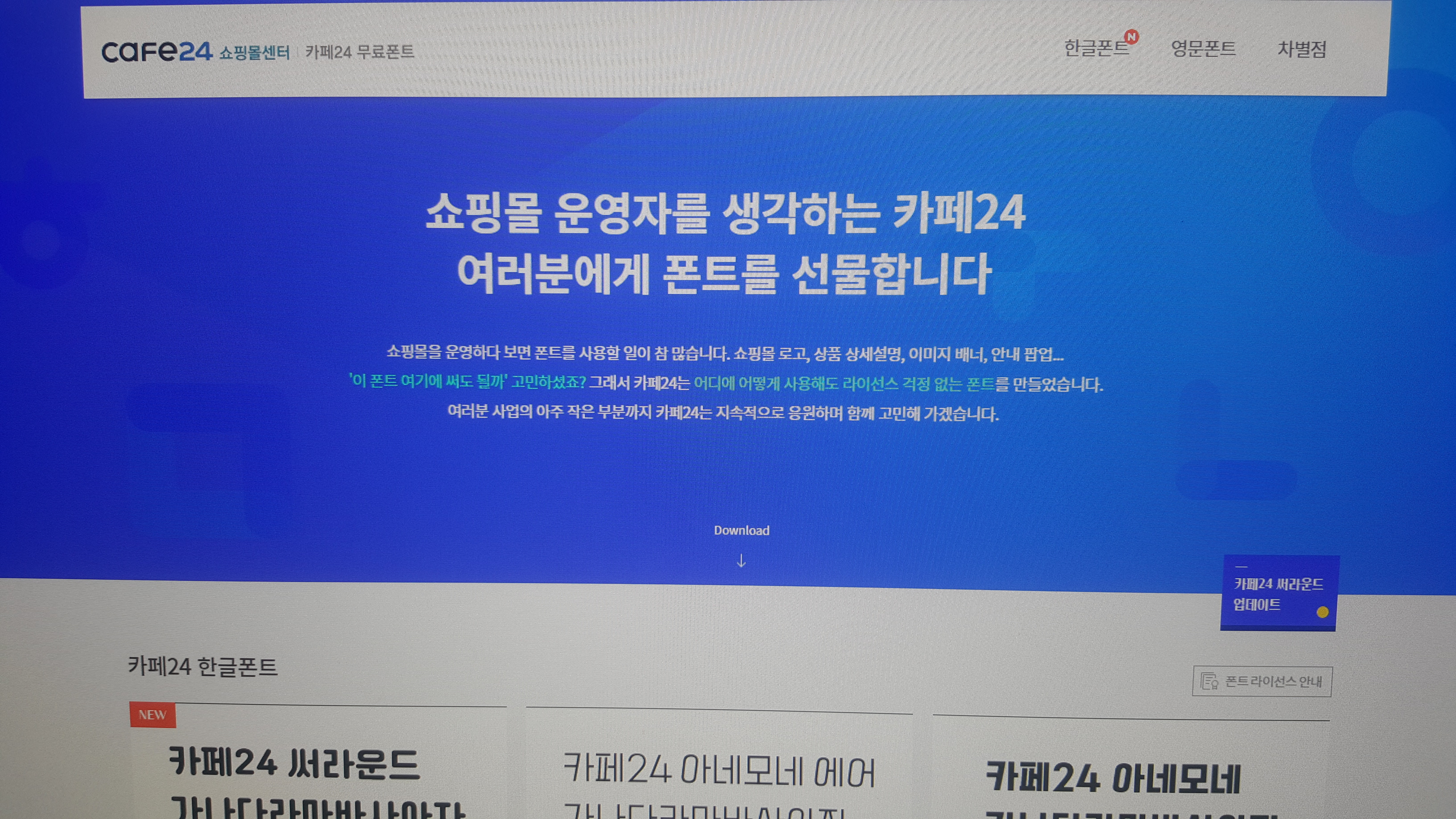 홈페이지