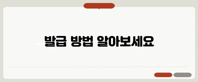 가족관계증명서 인터넷발급 이것만 보면 돼
