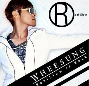 휘성 night and day