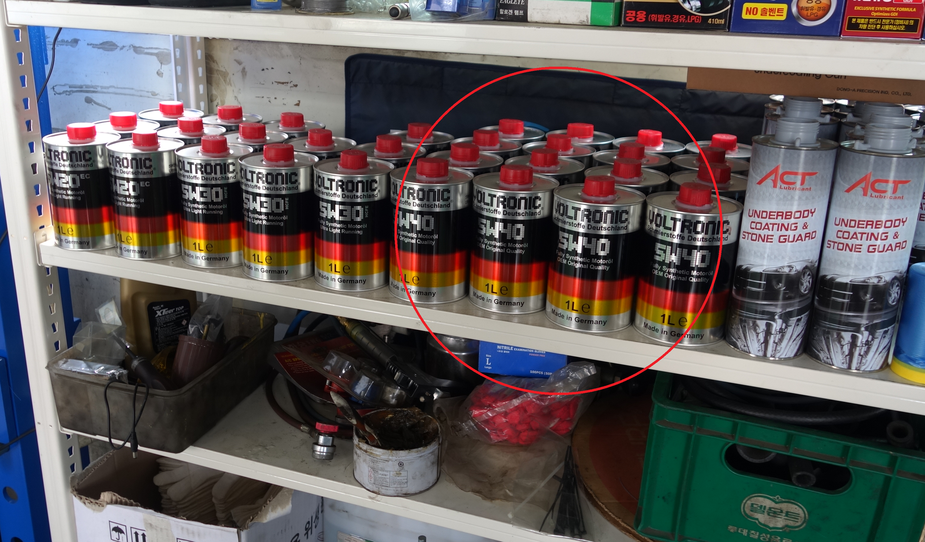 자동차 엔진오일