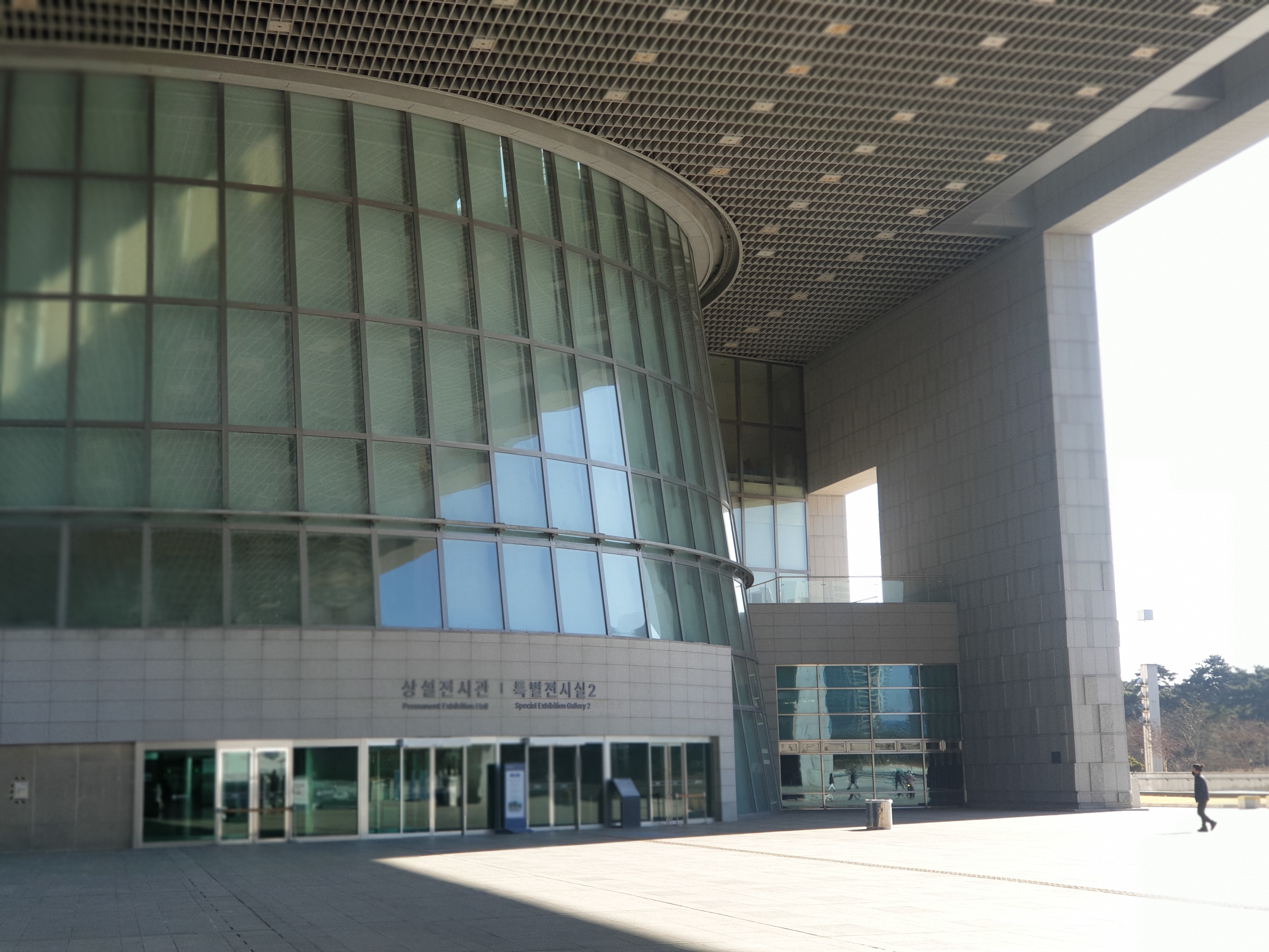 국립중앙박물관