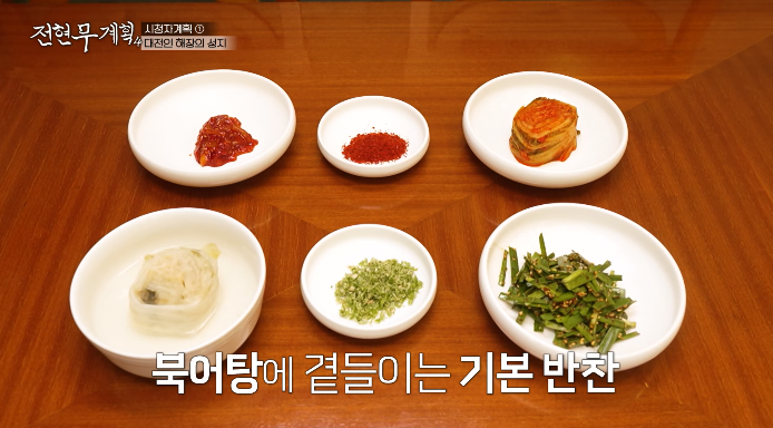 대전해장성지