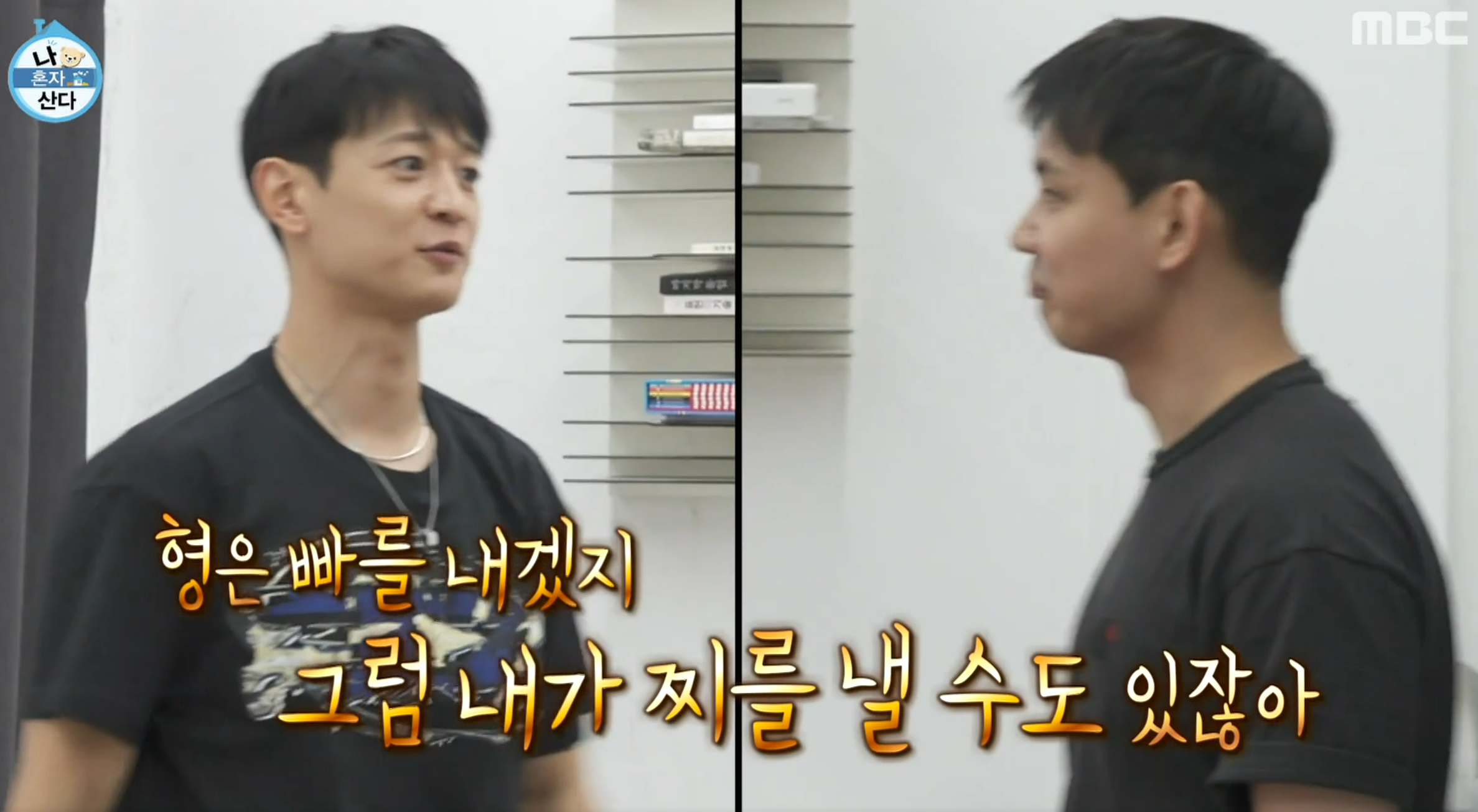 샤이니 민호 형 직업