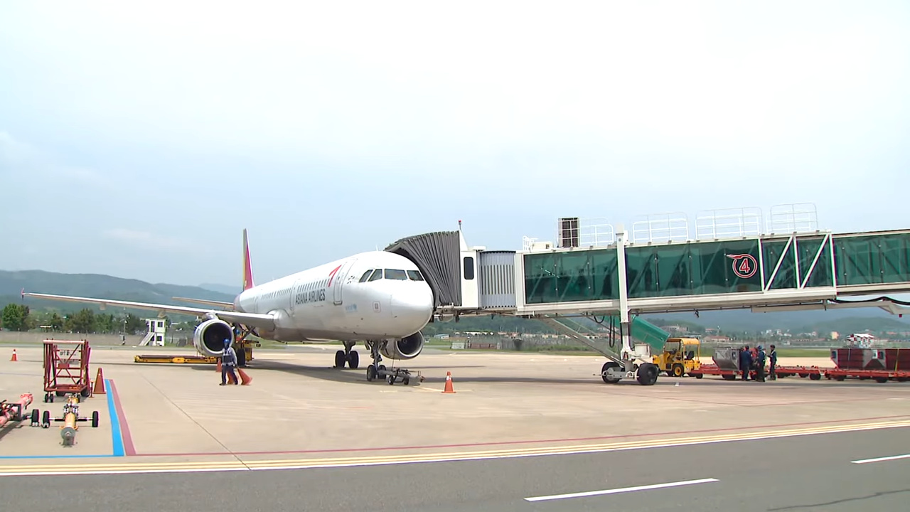 대구 K2 군공항