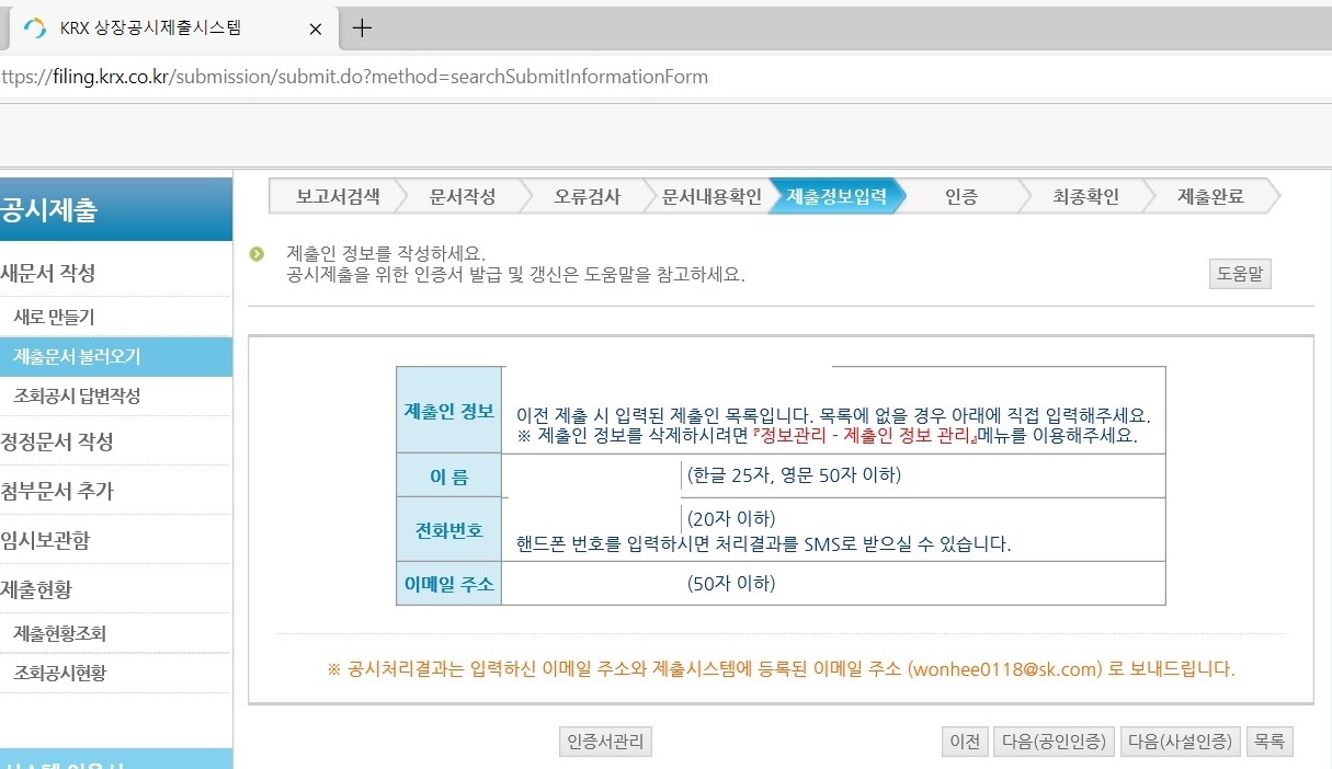 주주명부폐쇄기간 또는 기준일 설정 공시