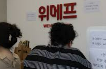 환불? 현금화? 어떤 방법은 선택해야 할까? 