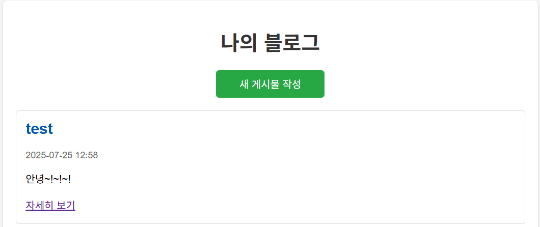 게시판 메인화면