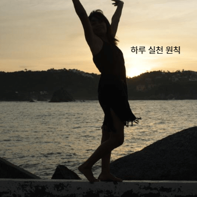 갱년기 비만을 끊는 7일 실천 루틴|몸과 마음 회복 프로그램