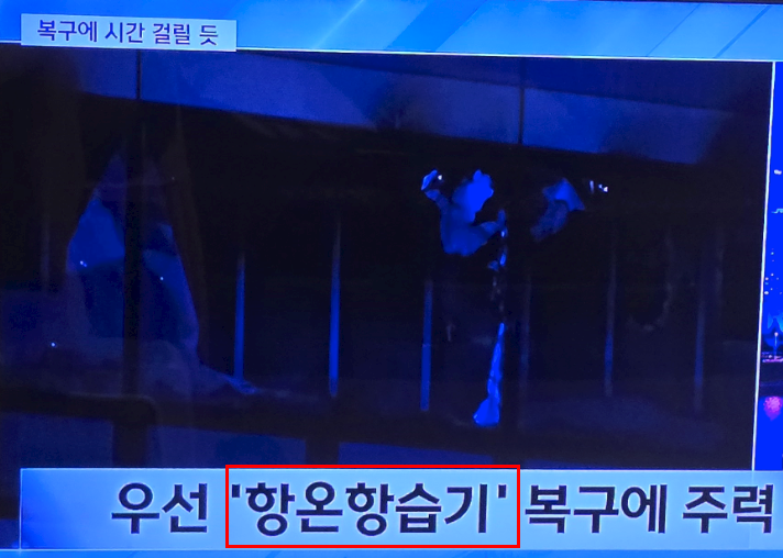 항온항습기주력