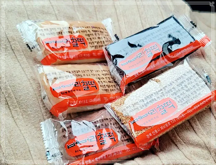 생생정보 경북 안동 80년 전통 노포 떡집&#44; 온라인 전화 택배 주문 버버리 찰떡 맛집