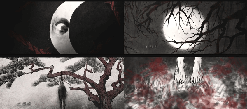 악귀 드라마 줄거리 재방송 ott