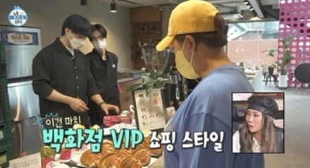 박세리 성수동 집(사진 MBC)