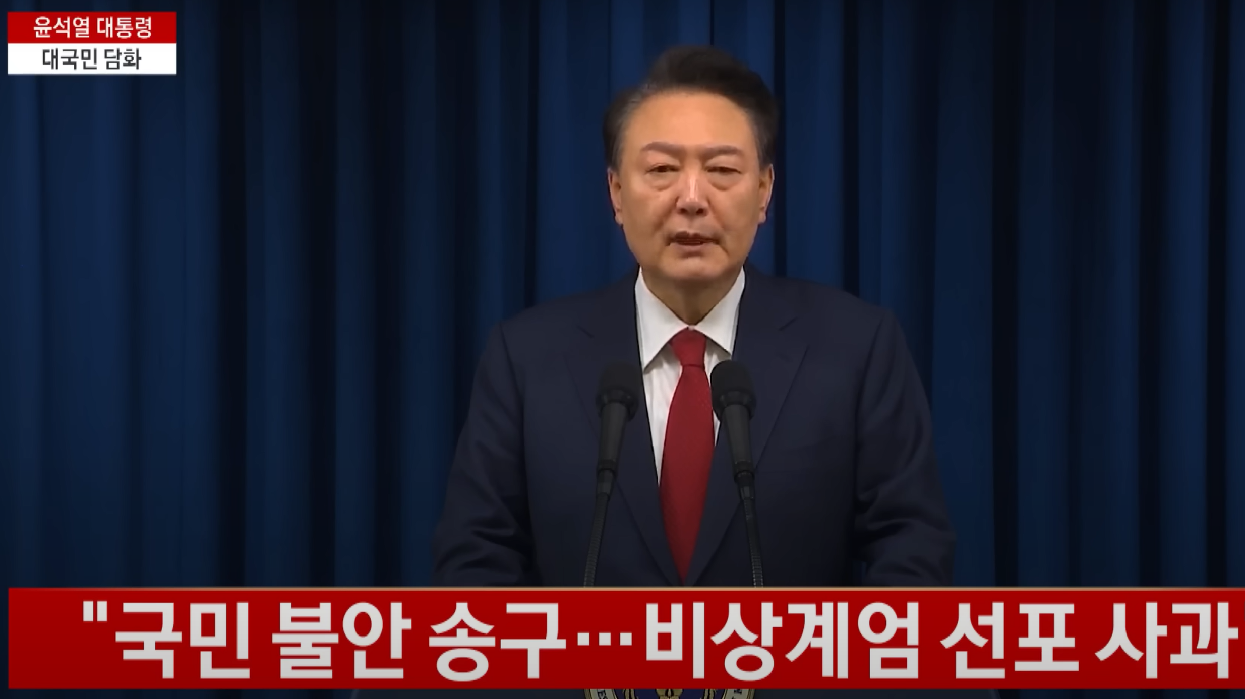 탄핵 심판, 탄핵 절차, 탄핵 효력, 탄핵 사유, 탄핵 효력