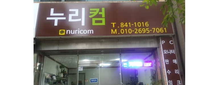 논산시 프린터 수리