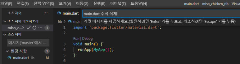 리본