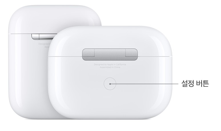 에어팟 초기화 버튼