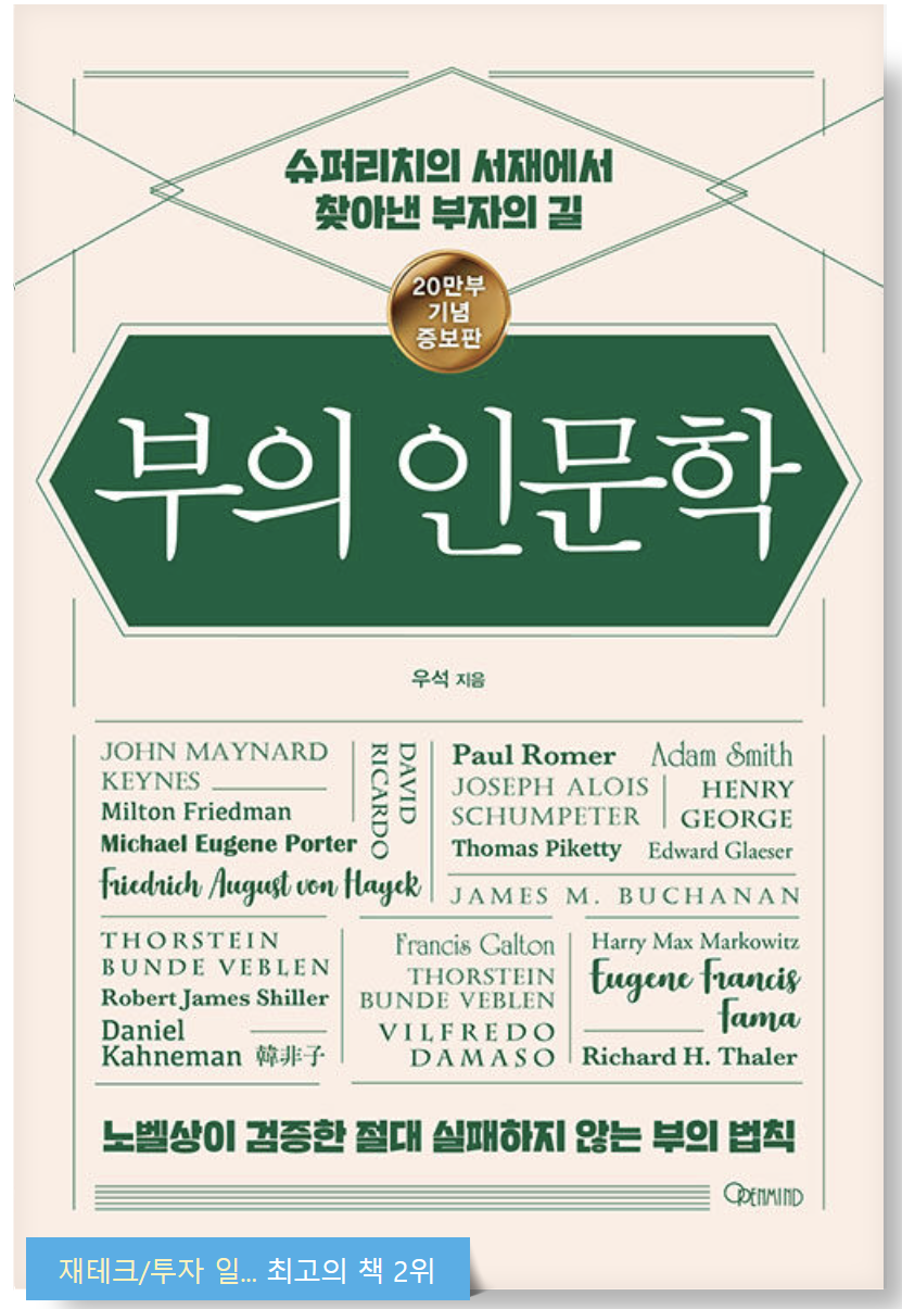 책 표지