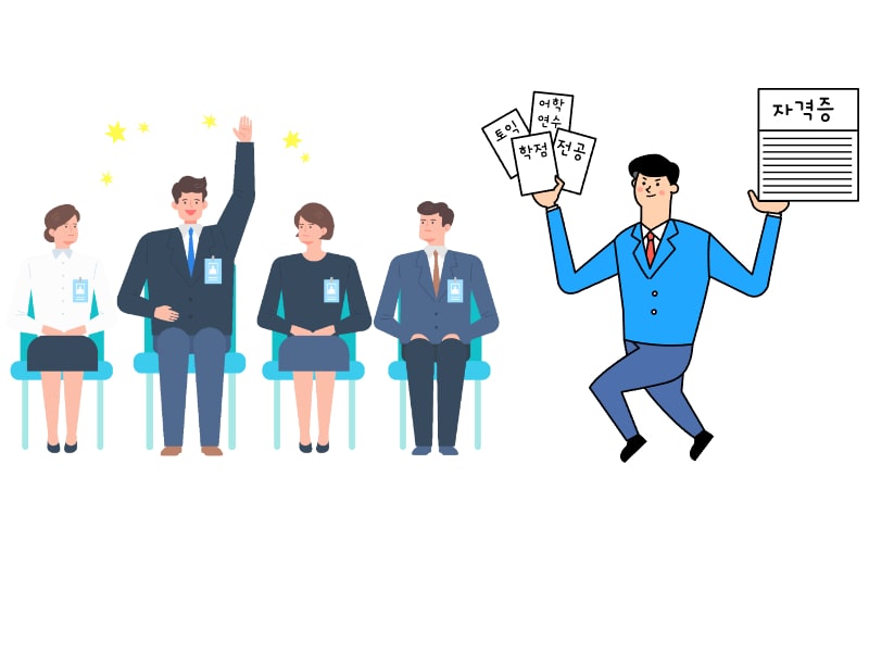 청소년특별지원