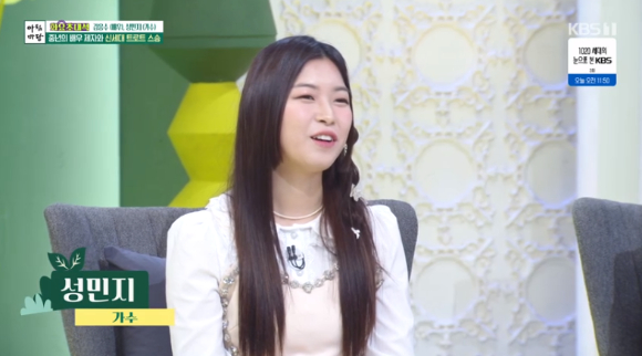 &#39;아침마당&#39; 김응수와 성민지 [사진=KBS]