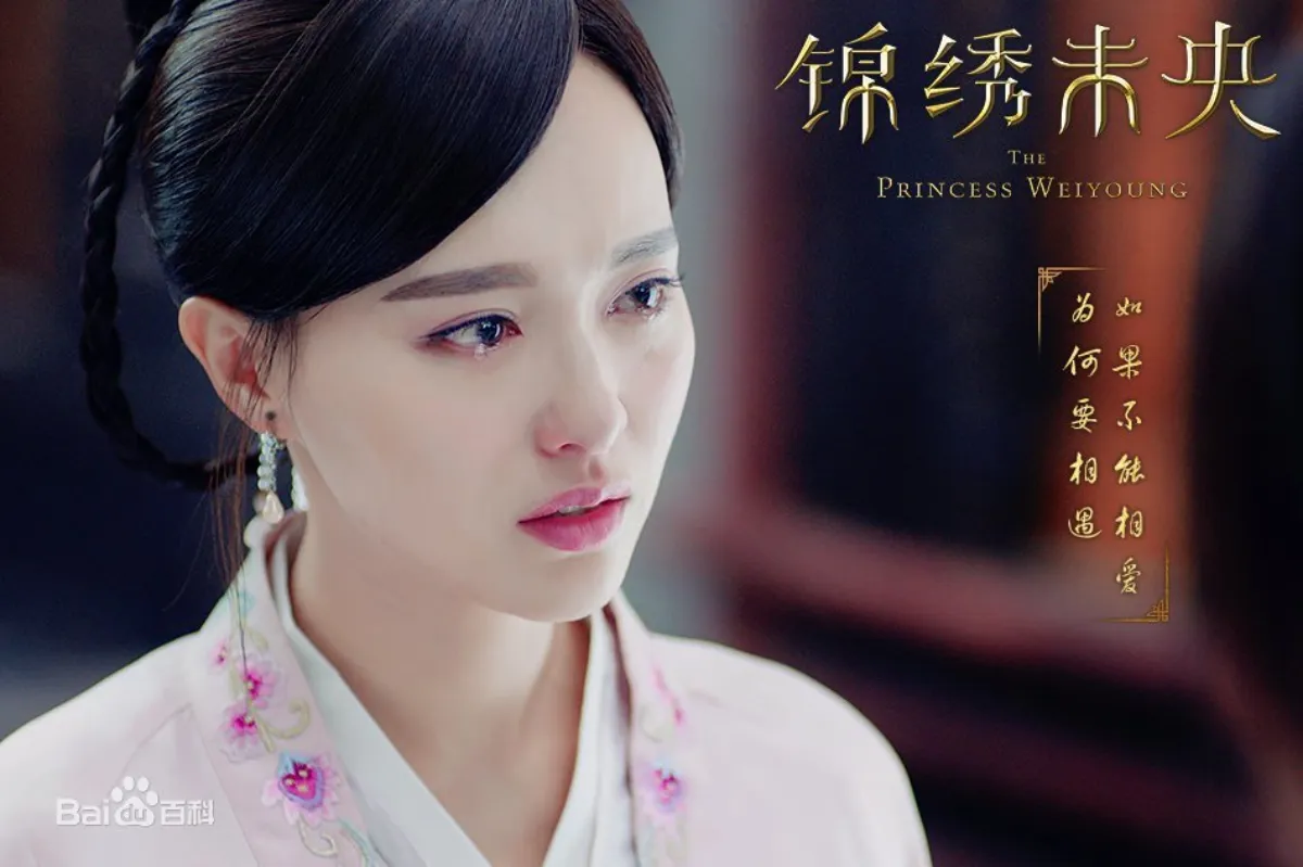 눈물흘리는-이미앙