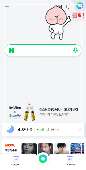 공동인증서 발급 방법