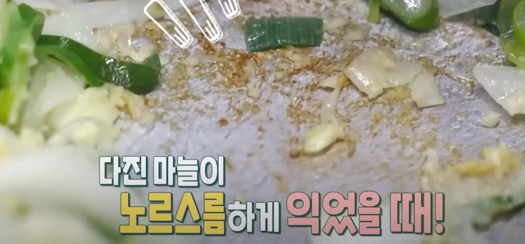 편스토랑 류수영 갈비찜 조리시작