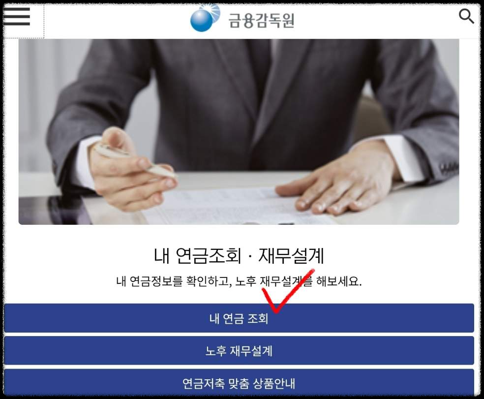 DB형 DC형 확인방법