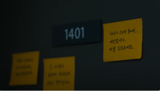 84제곱미터관람평,84제곱미터 후기,넷플릭스 스릴러 리뷰,층간소음 영화,영끌 아파트 이야기,현실 기반 영화