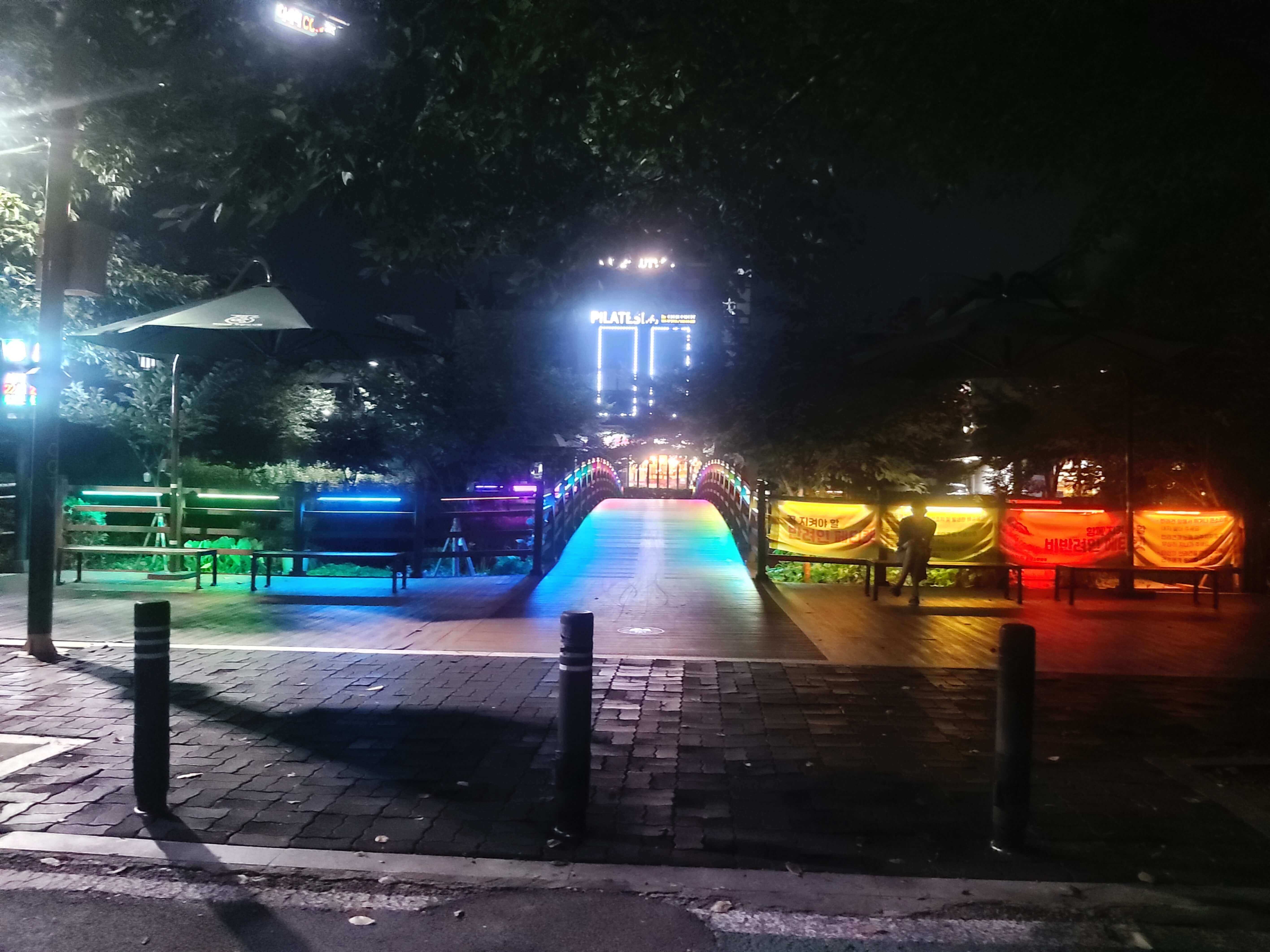 무지개다리 야경.