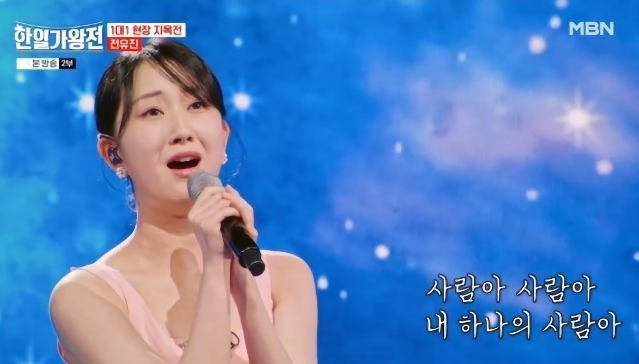 한일가왕전