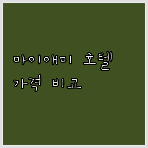 마이애미 추천 호텔 YVE 호텔, 요..