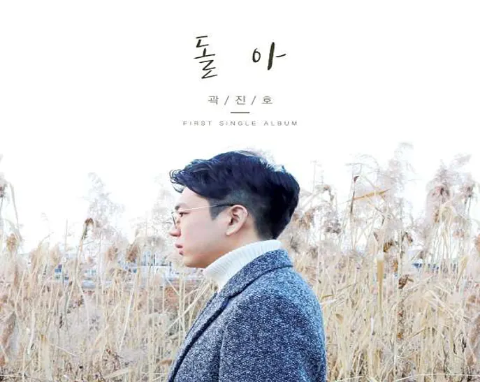 파인드보이스 보컬학원