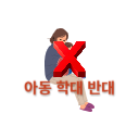 양주-태권도장