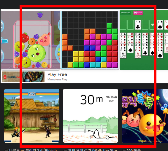 와플래시 게임 아카이브 바로가기 사이트