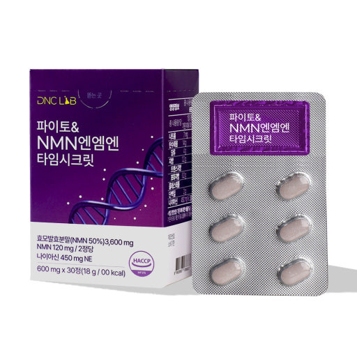 다양한 효모NMN제품들 3